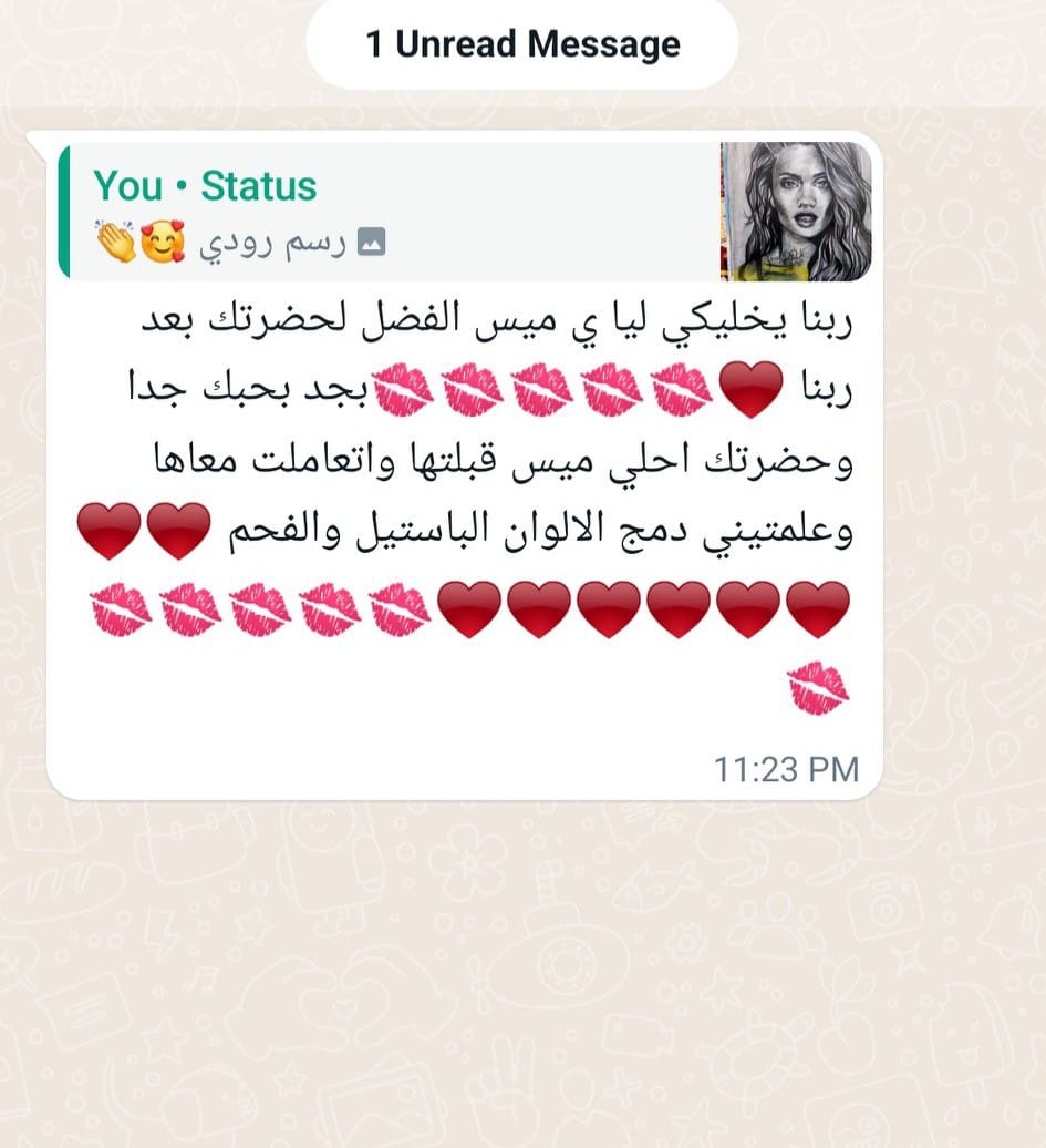 Rana Rostom Artist