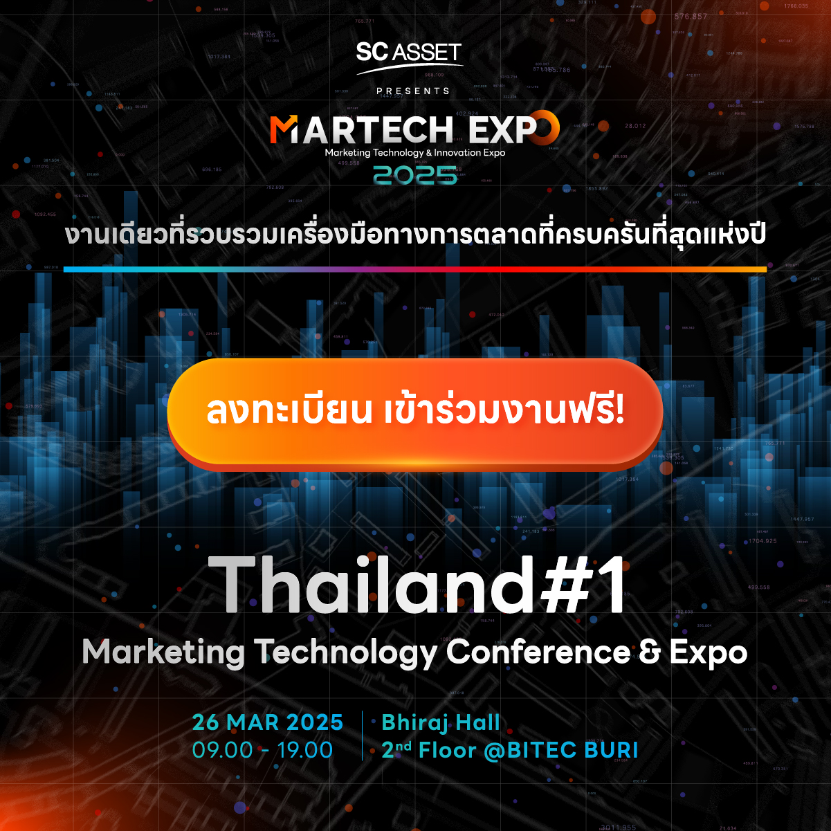 พร้อมแล้วที่จะก้าว... - Marketing Technology & Innovation Expo | Facebook