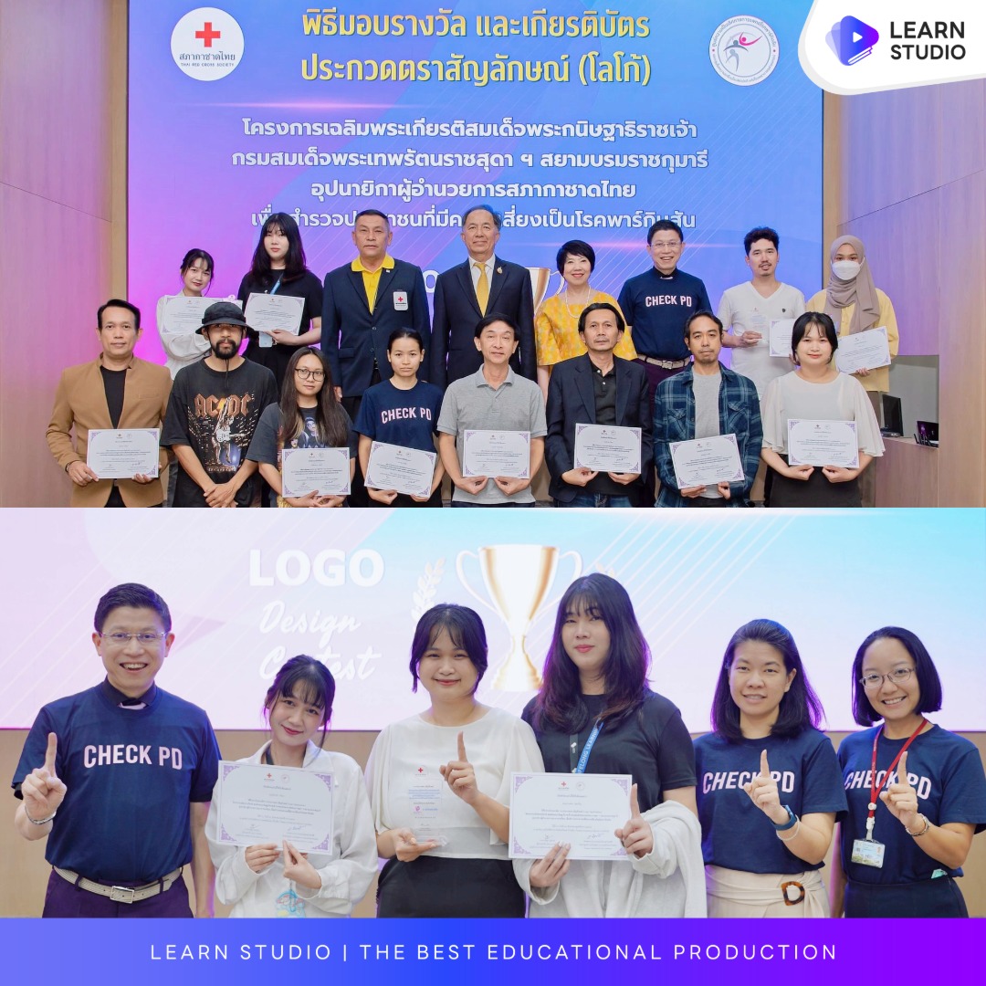 Learn Studio - ขอแสดงความยินดี ทีม Learn Studio...