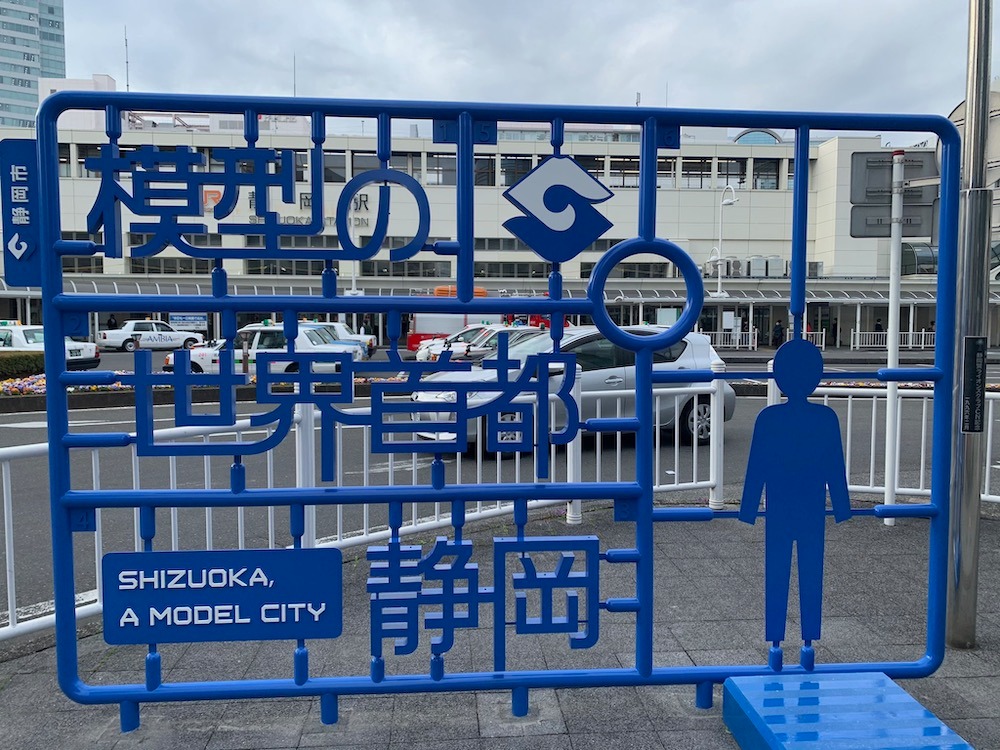 Shizuoka's model company domestic share