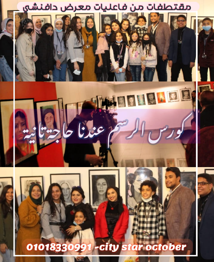 Rana Rostom Artist added a new photo. - Rana Rostom Artist