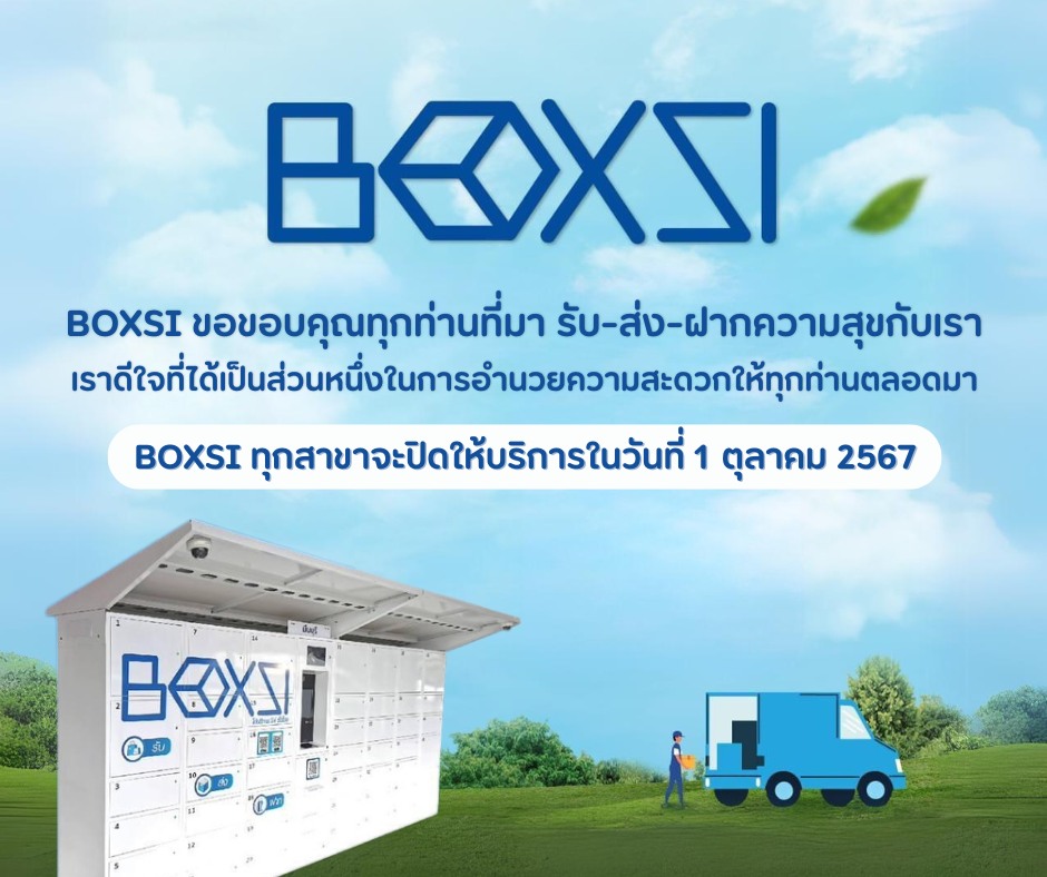 BOXSI