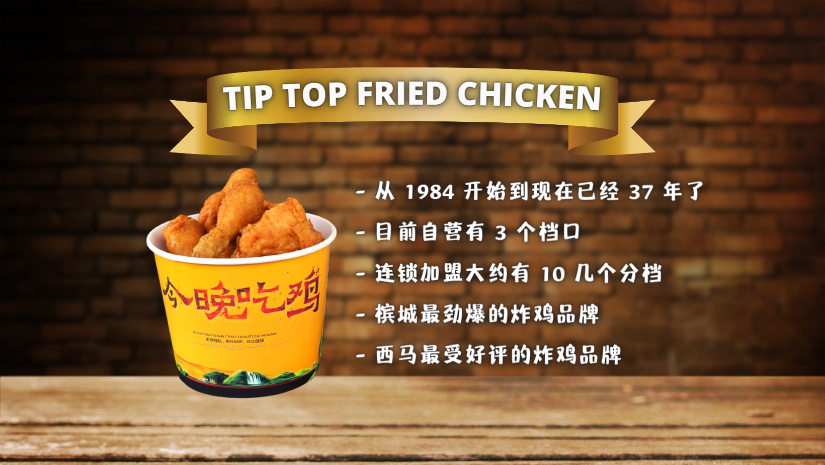 Tip Top Fried Chicken Raja Uda