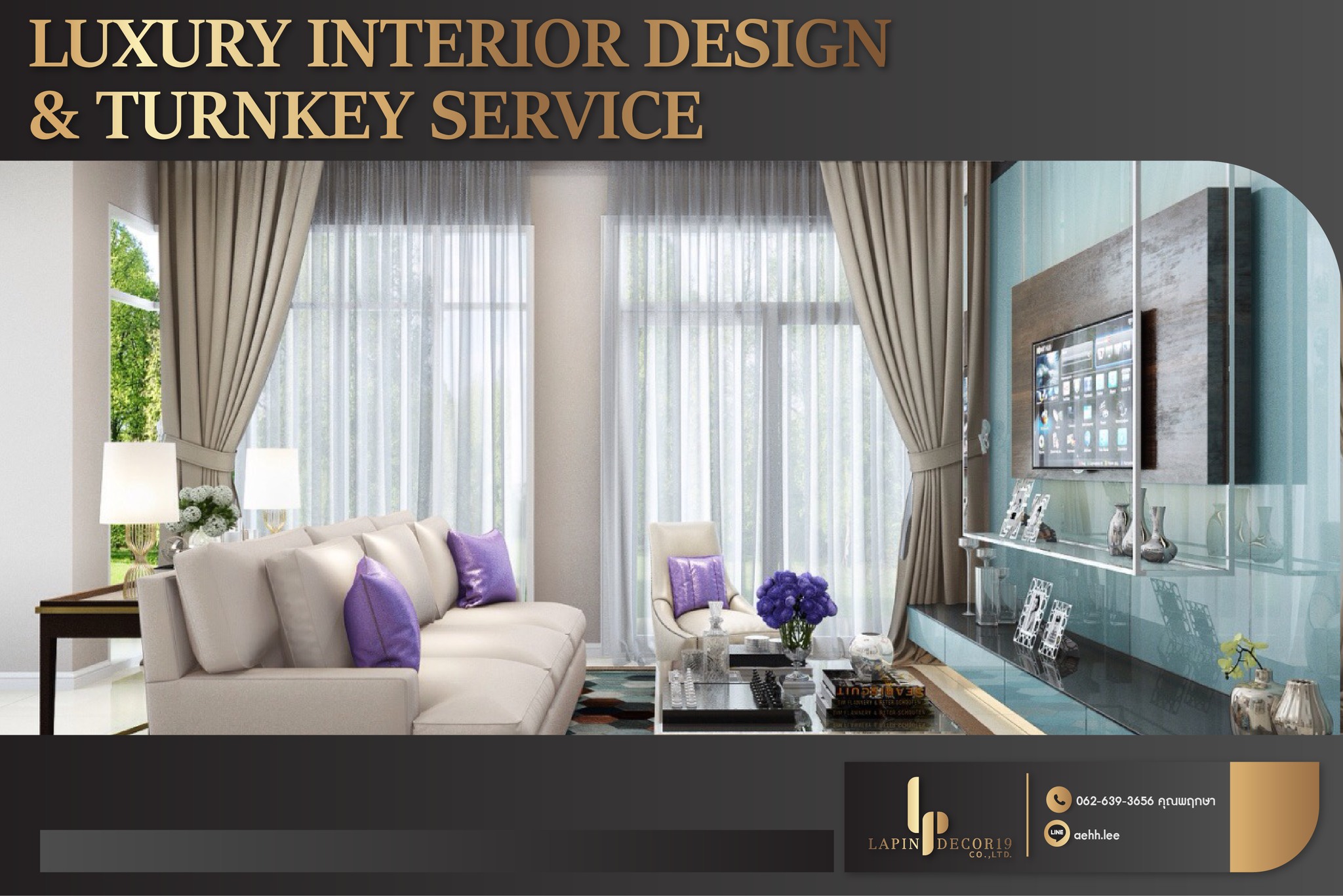 LUXURY INTERIOR DESIGN... - Lapin decor รับออกแบบตกแต่งภายใน | Facebook