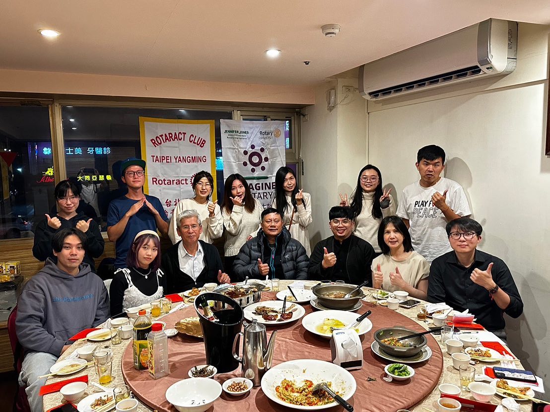 2023.01.15... - 台北陽明扶青社 Rotaract Club of Taipei Yangming | Facebook