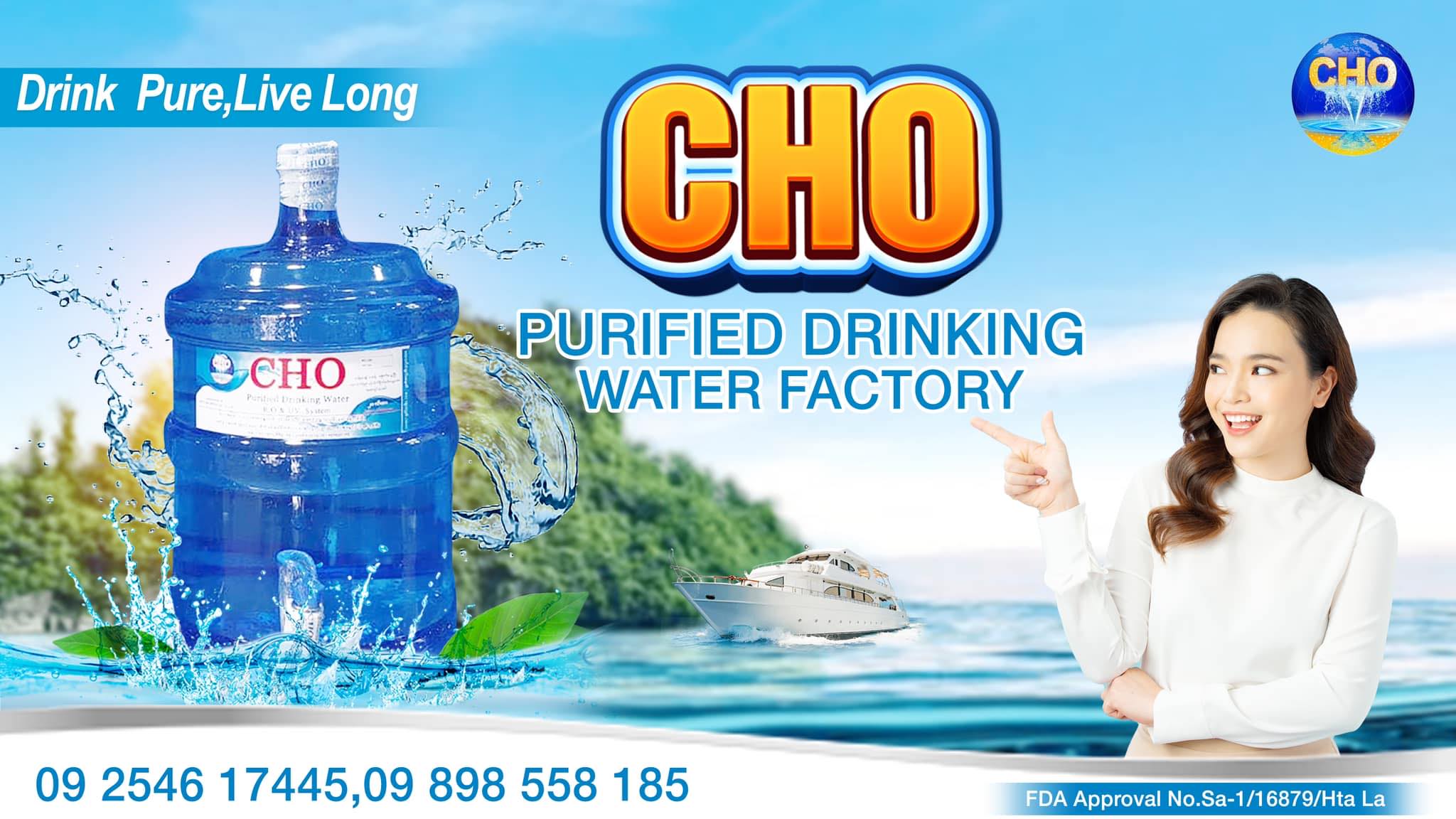 CHO Purified Drinking Water