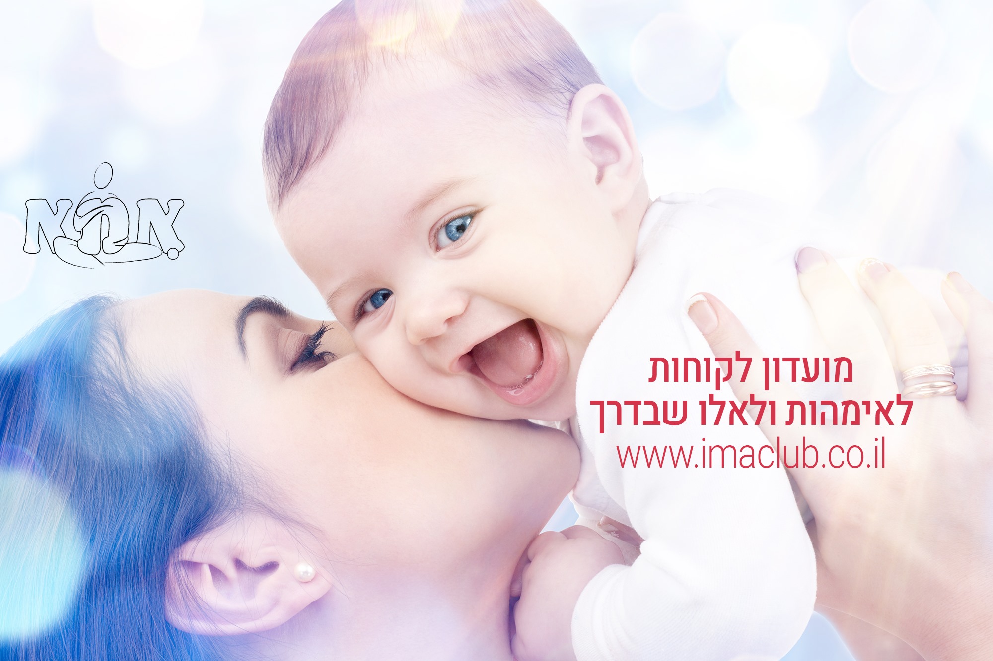 צלמת - גם ארנבות ישנות לפעמים...שנת יופי:) הארנבת אביגיל בת חודשיים ...