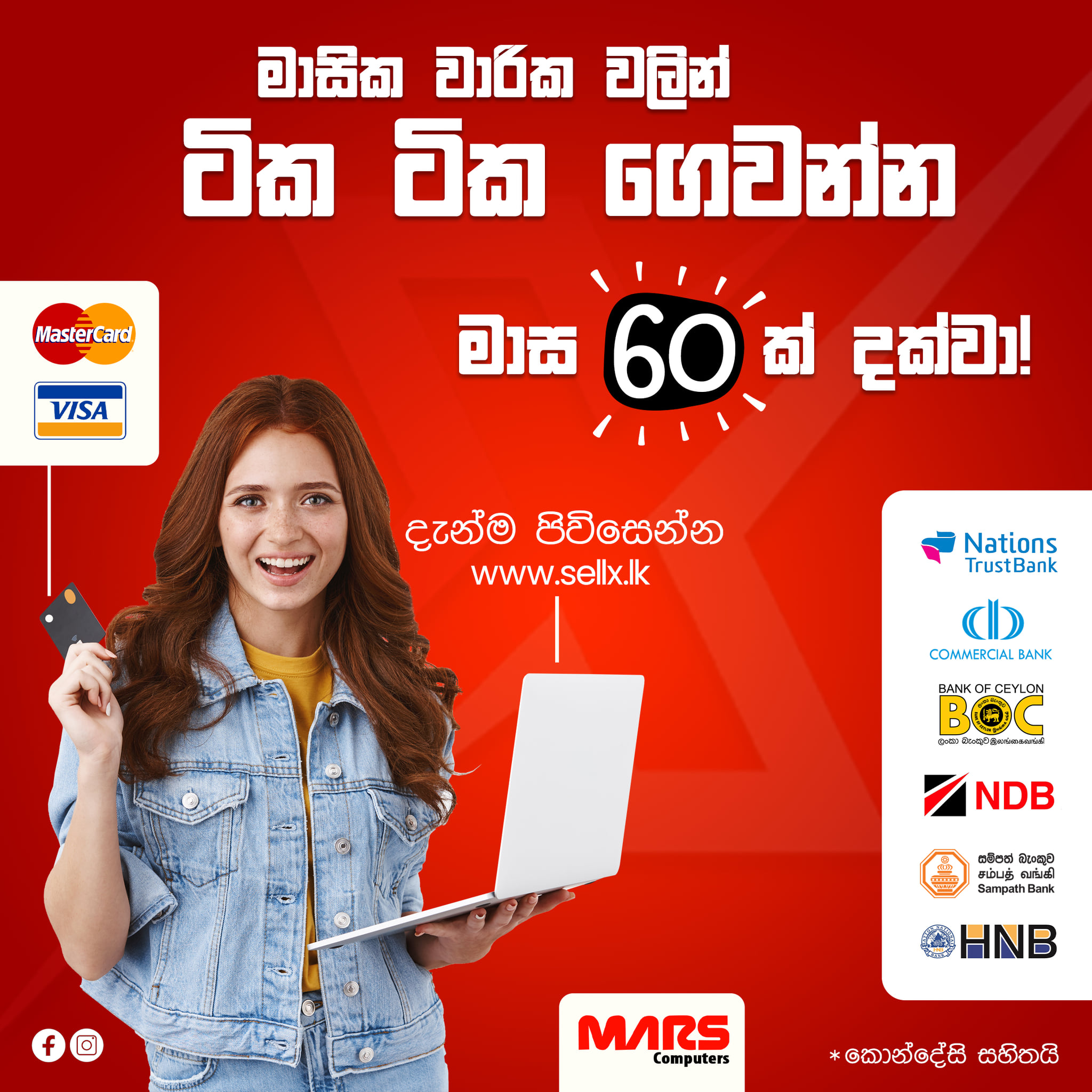 Mars Computers - දැන් ඔබට අවශ්‍ය සියලුම පරිගණක උපාංග Mars... | Facebook