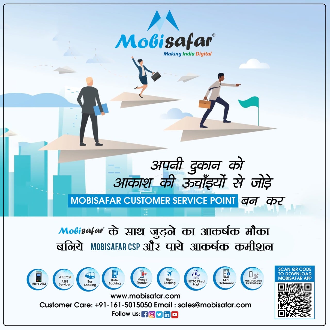 Mobisafar.com - Join as a MOBISAFAR CSP and get a chance... | Facebook