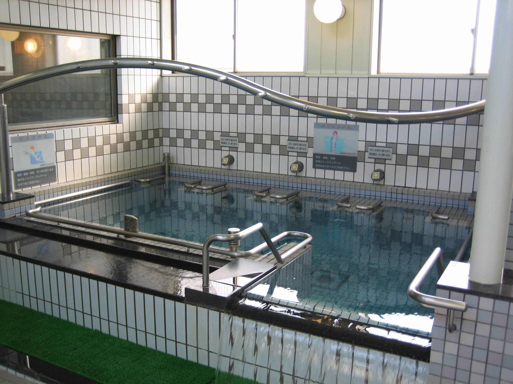 丸亀 ぽかぽか 温泉