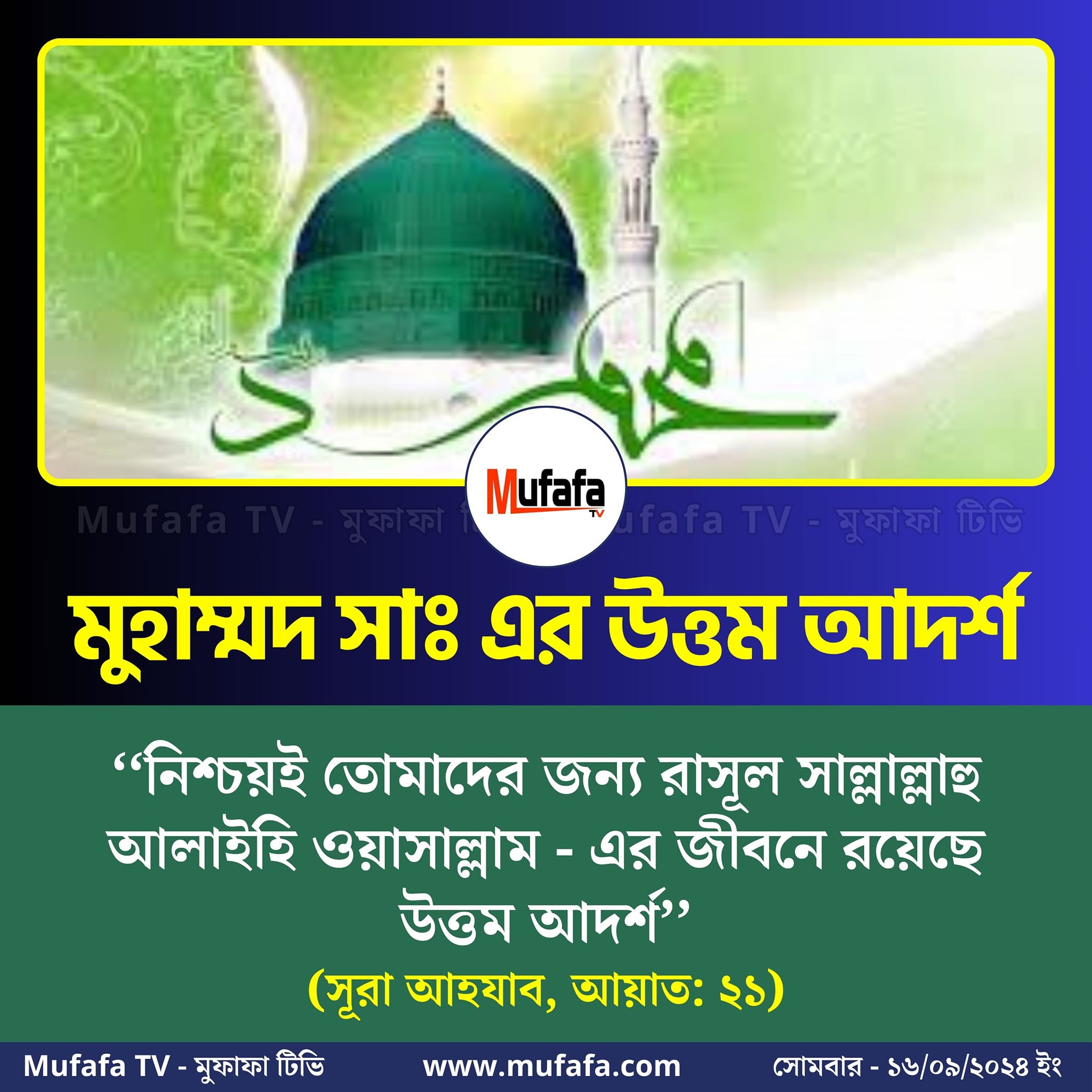 Gazi iT Service | Barisal