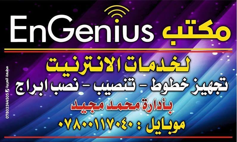 ‫حدثنا عن ذوقك ولك ما تريد ️&hellip; عالم الديكور علي ابوغنيم‬