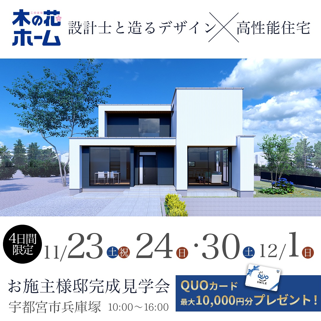 この 花 ホーム