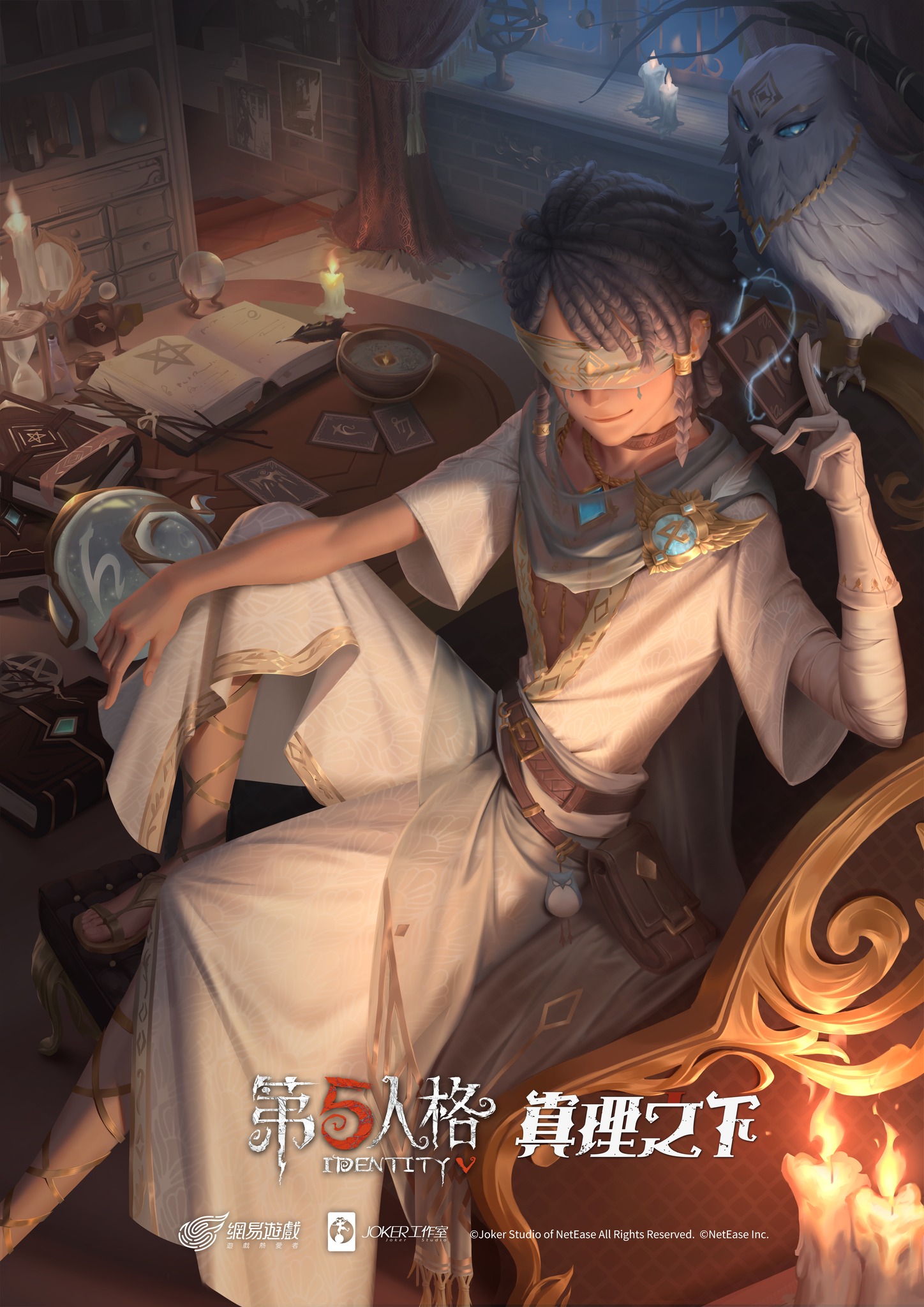 4週年紀念禮盒「純白的預言者」】 純白的裝束， 空白的記憶， 名為