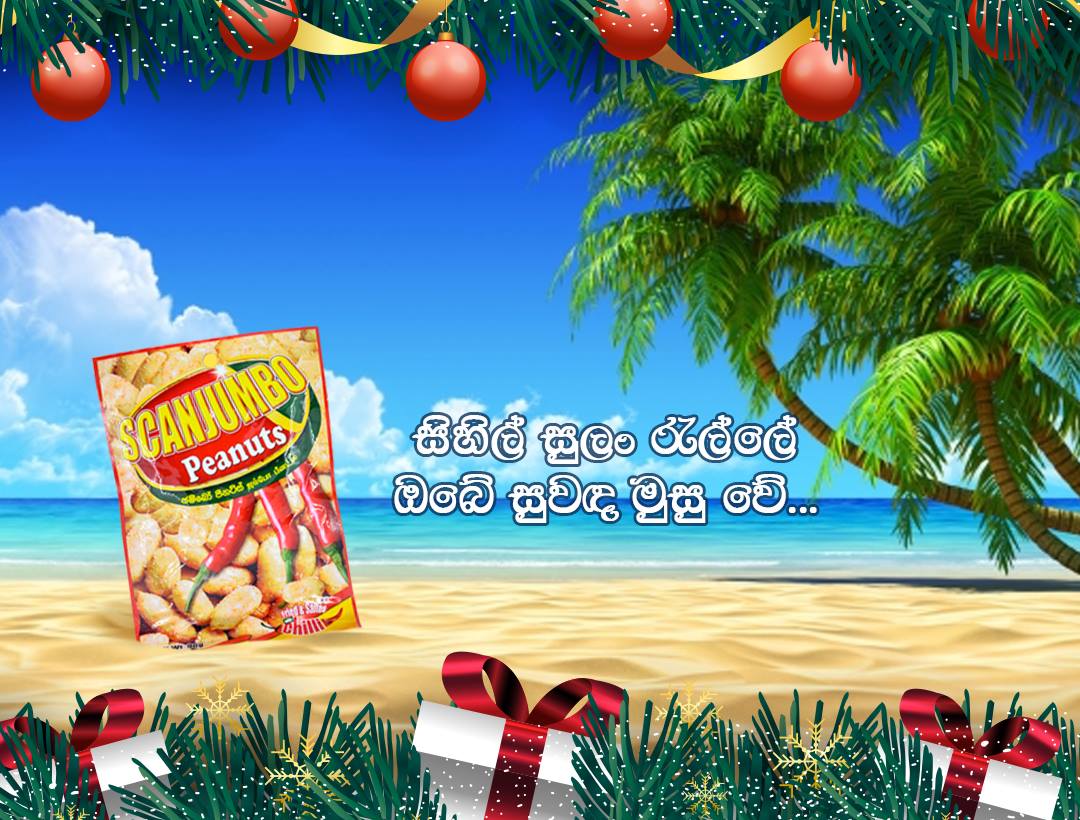 Scan Peanuts - නිවාඩුව ගත කරන ගමන්…#Scan Jumbo