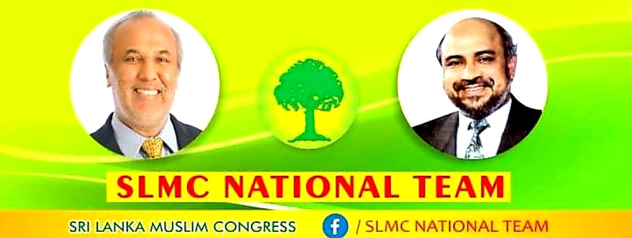 SLMC National Team