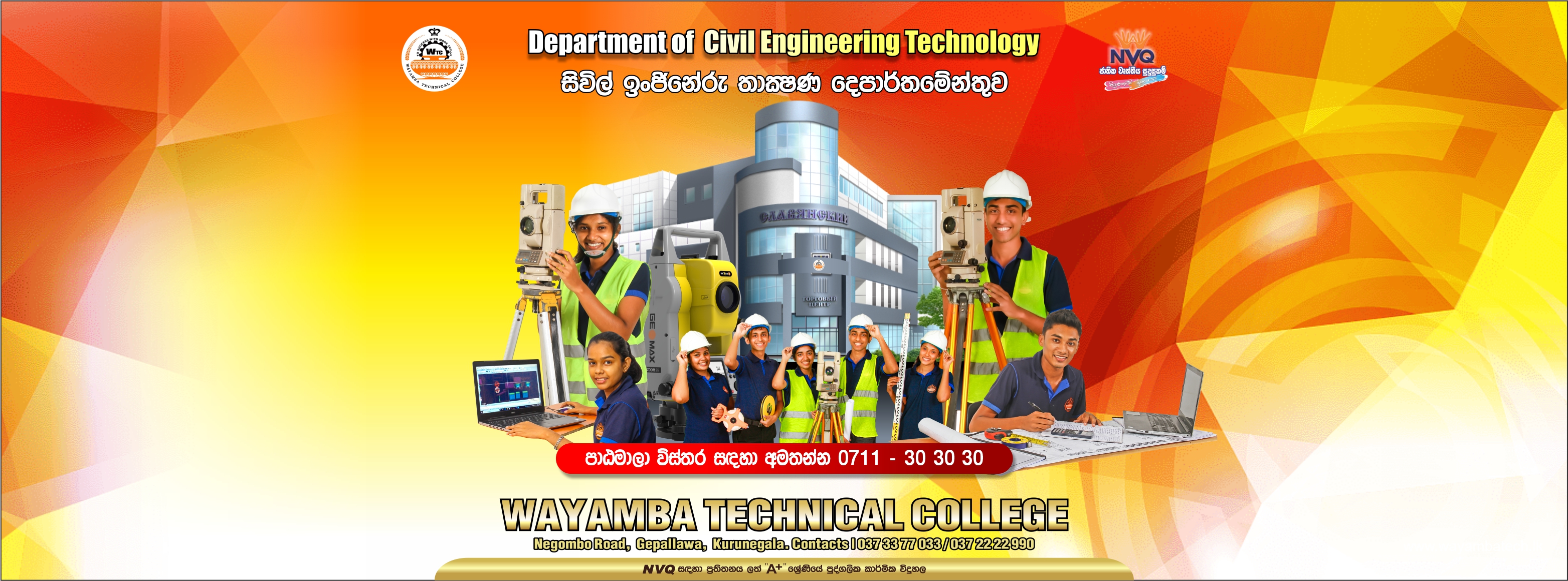 WTC Civil Engineering Associate | Kurunegala