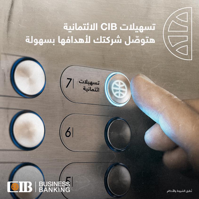 CIB Egypt - ‏CIB Business Banking بيوفر حلول للشركات الصغيرة والمتوسطة ...
