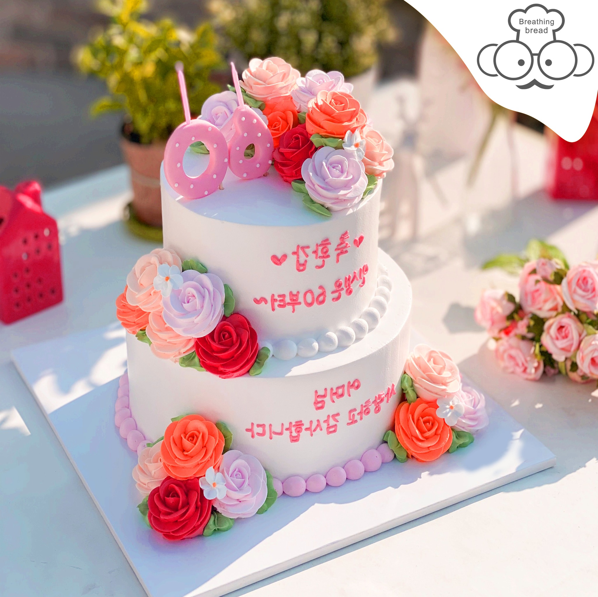 Bánh Ngọt Sweetie Bakery | Bac Ninh
