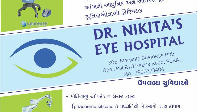 SHILP Pathology Laboratory - Assess your health with a routine blood ...