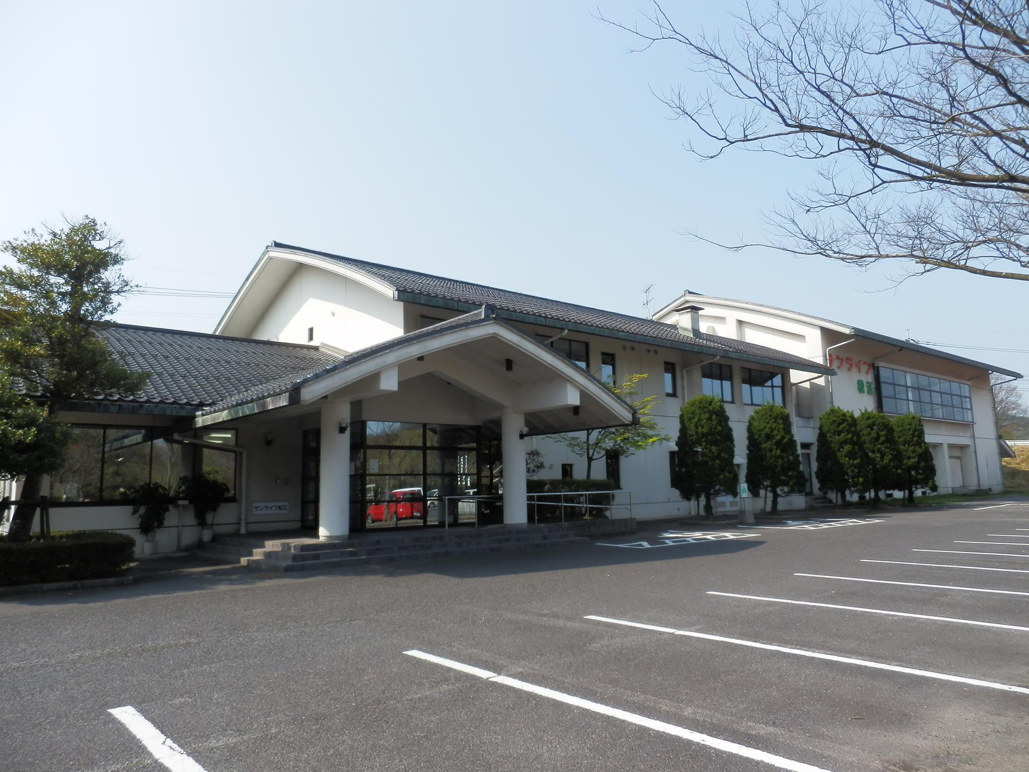 サン ライフ 松江