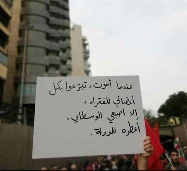يوميات مواطن ليبي