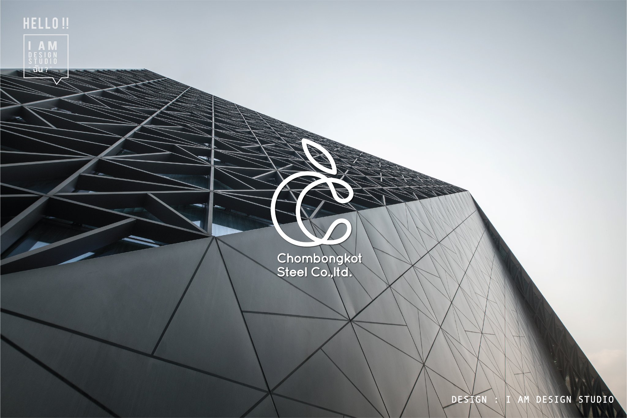 ตัวอย่างงาน ออกแบบโลโก้ ขอบคุณร้าน... - I Am Design Studio | Facebook