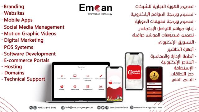 EMCAN.