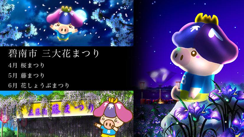 今年も待望のニュースがやってきました！みなさん、「甘ひびき」という