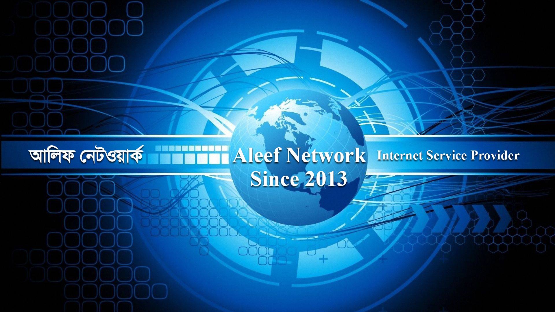Aleef Network