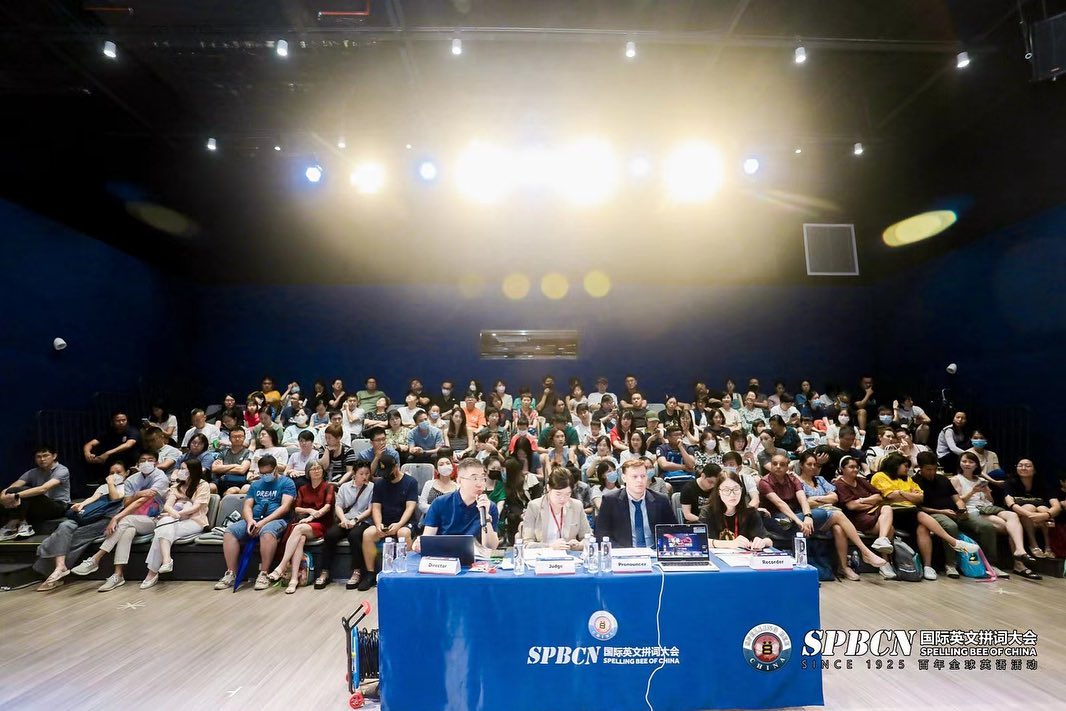 🌟 SPBCN Guangzhou Grand Finals... - Spelling Bee Of China