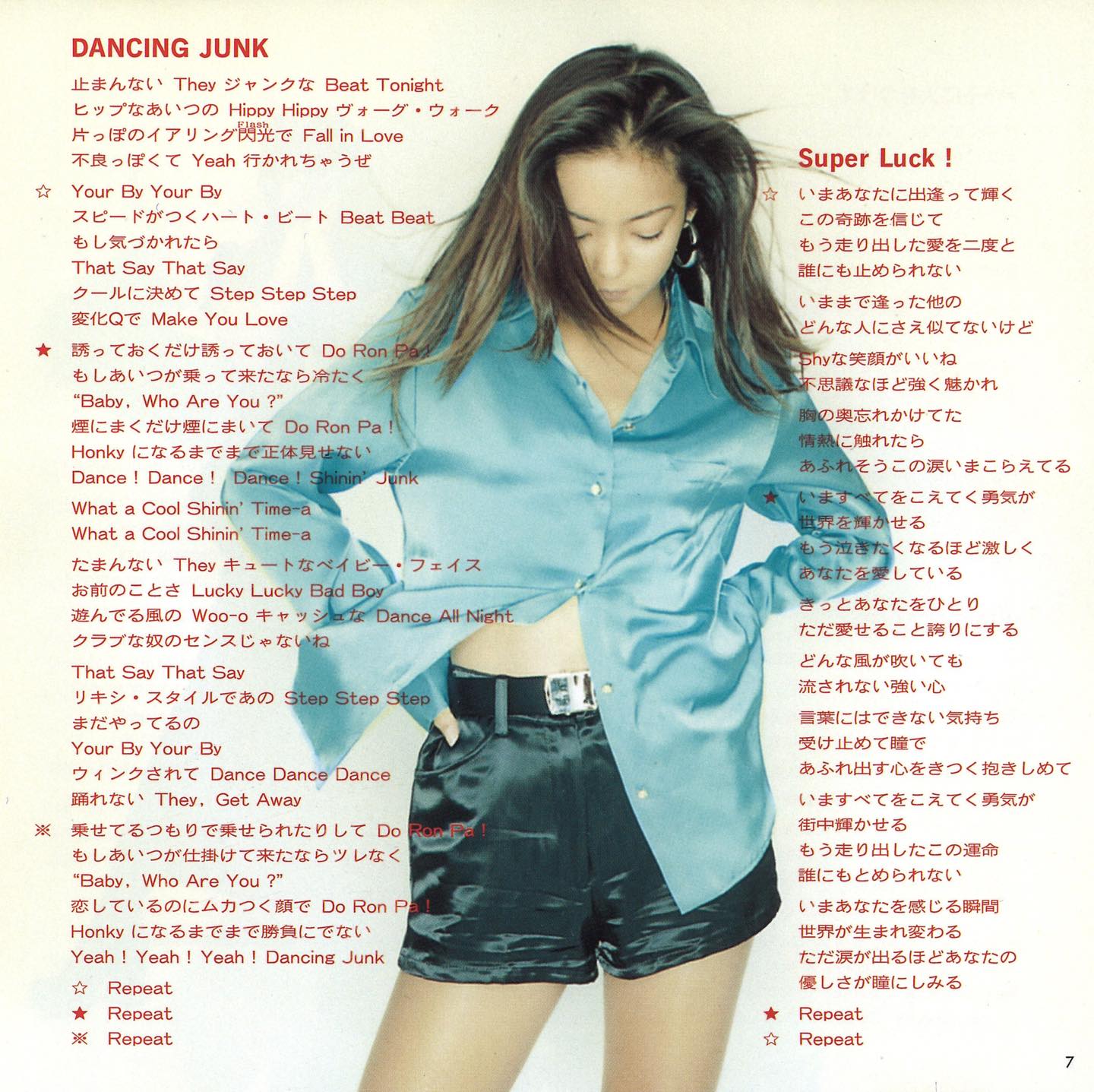 1998.07.01 25 years ago today, Namie Amuro released 