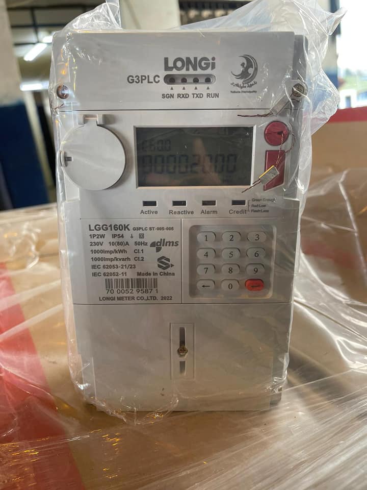 تم بحمدالله توريد ( 10000 ) عشرة آلاف عداد كهرباء ذكي ( smart meters ...