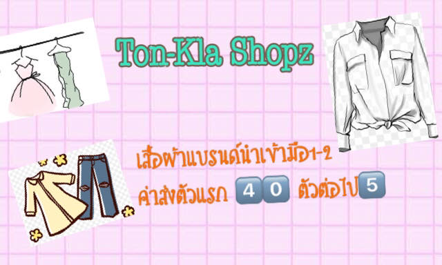 Ton-Kla Shopz