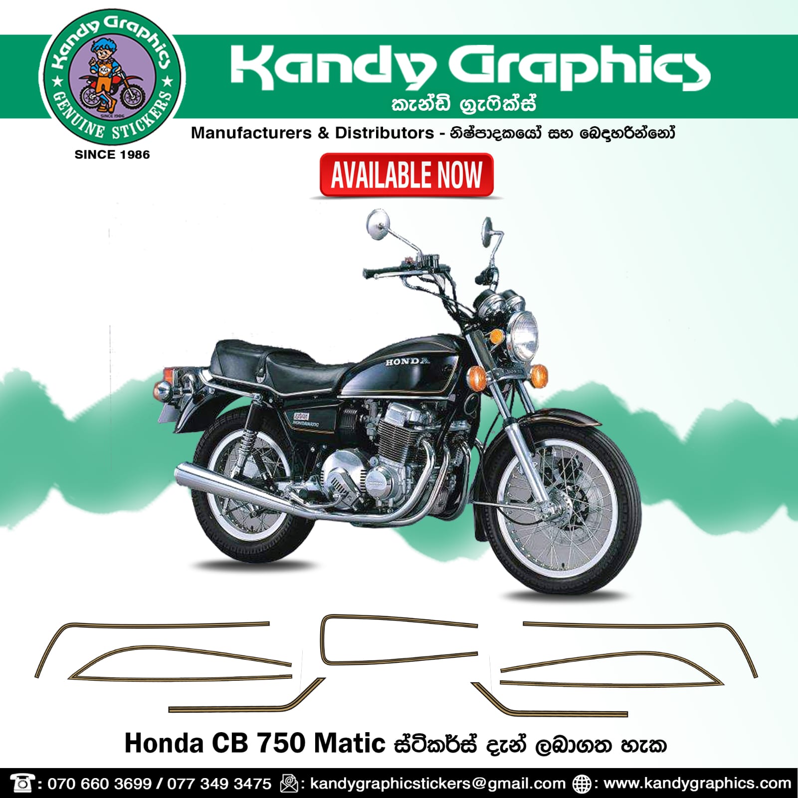 Kandy Graphics - CB 750 Matic බයික් මාදිලි සඳහා ස්ටිකර්ස්...