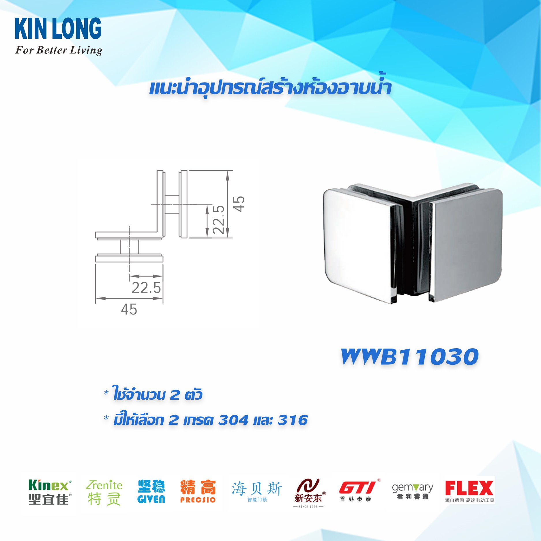 Kinlong - Thailand added a new photo. - Kinlong - Thailand
