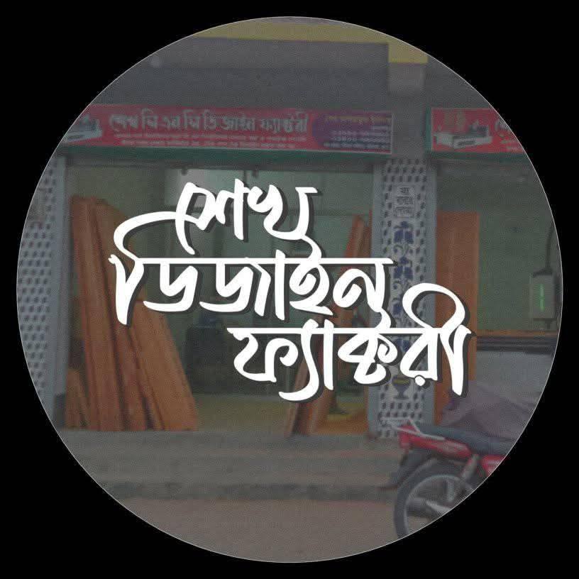 Sheikh CNC Design Factory