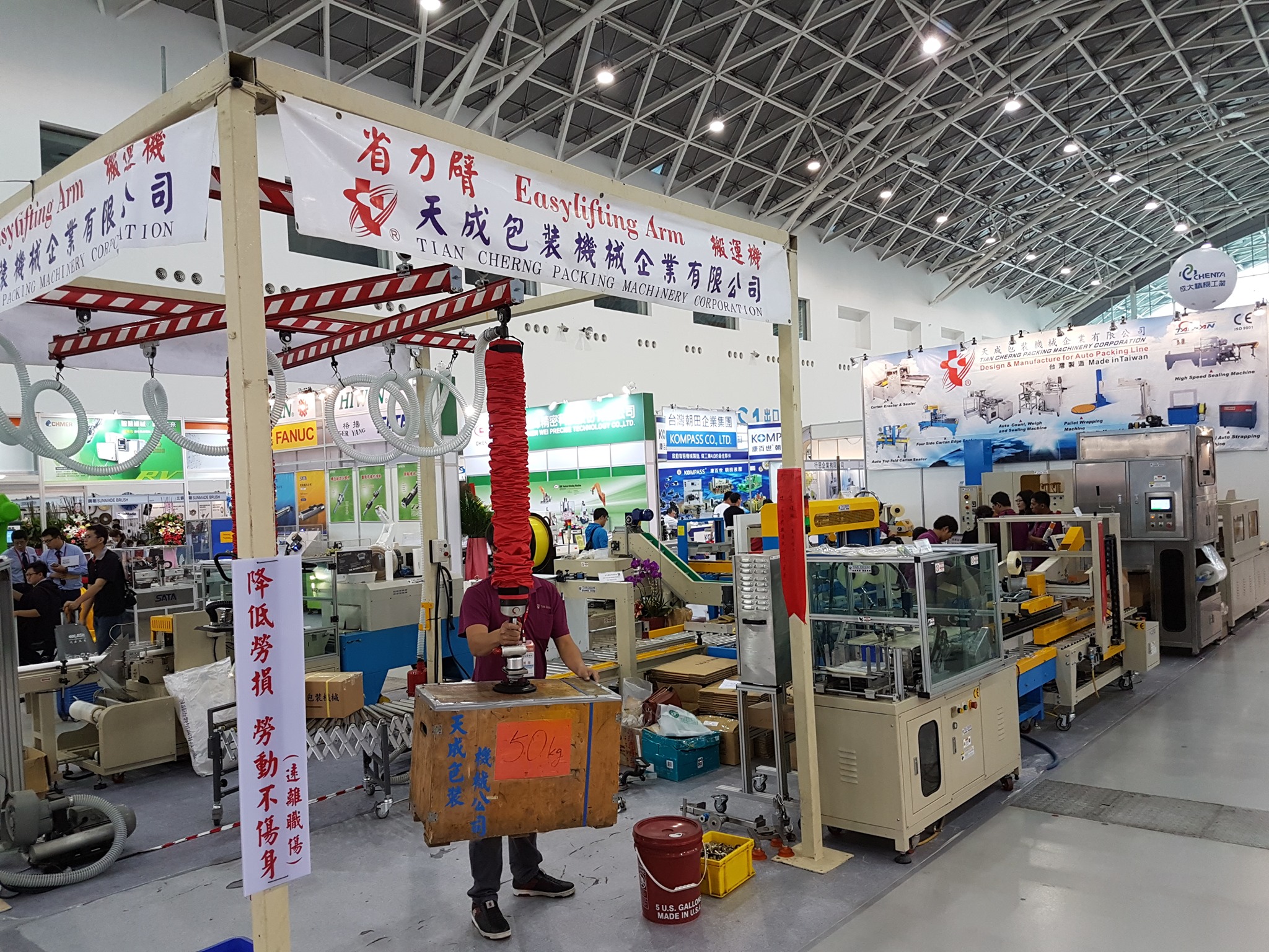 竣品國際股份有限公司 - 竣品國際股份有限公司 added a new photo.