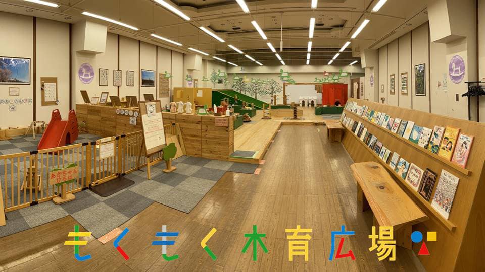 もくもくのおもちゃ】New! 「ビナリオ」 カラフルな棒を本体の上から