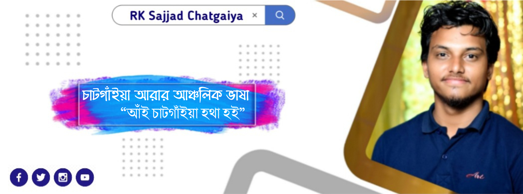 RK Sajjad Chatgaiya