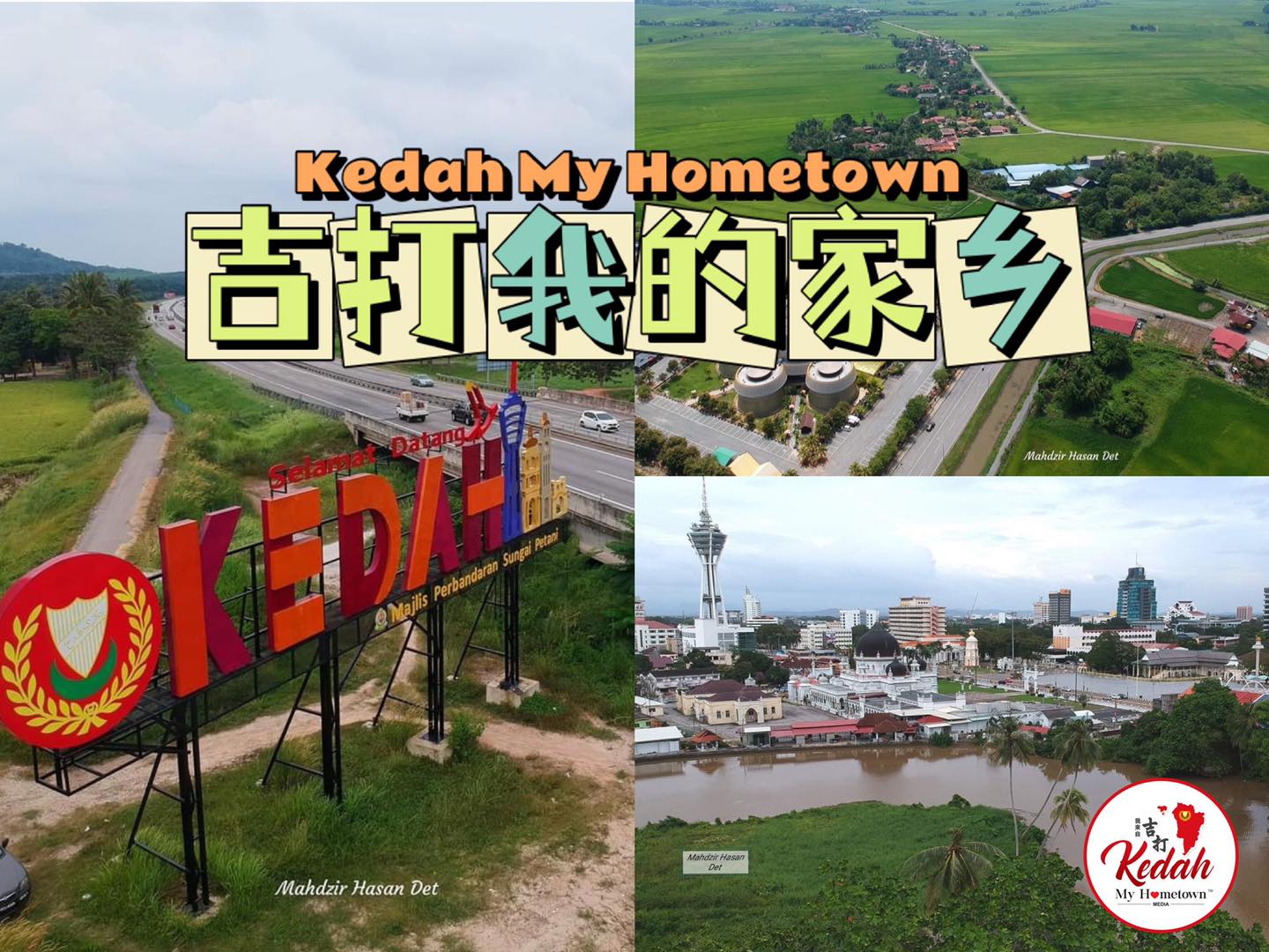 吉打Kedah 是你的家乡吗？🤩🤩 Hampa orang... - Kedah My Hometown 我来自吉打 | Facebook
