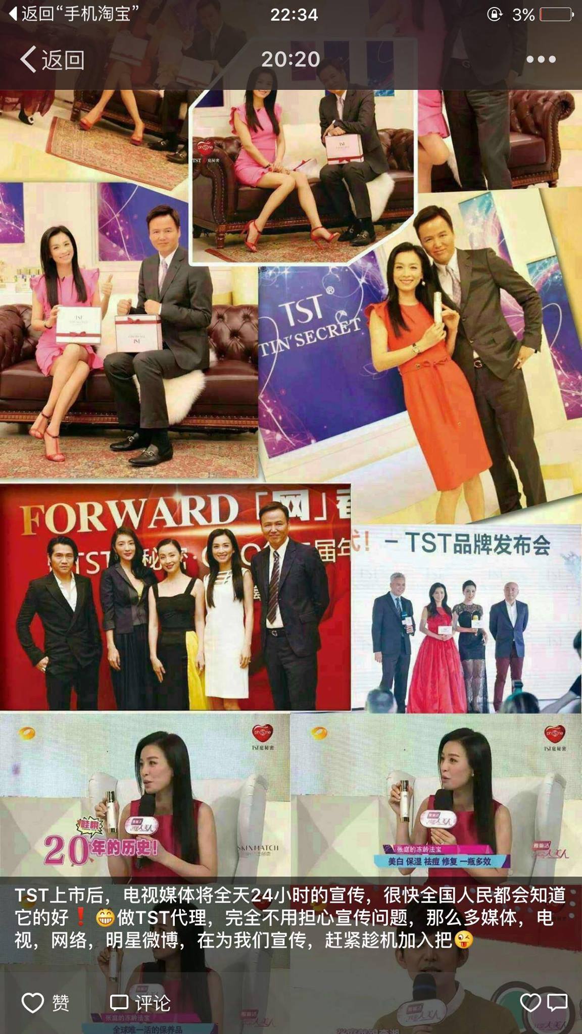 TST Tin'secret 庭秘密... - TST Tin'secret 庭秘密 Singapore