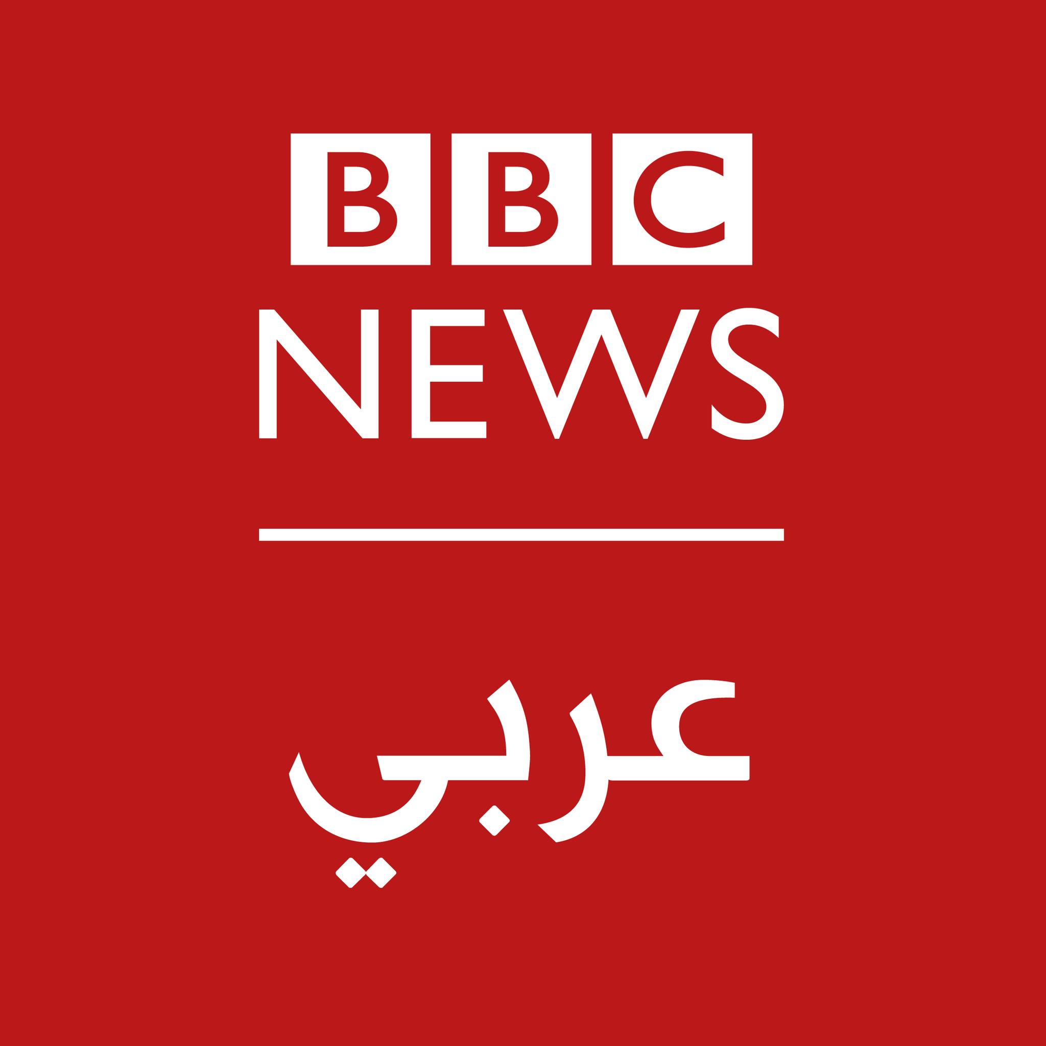 BBC News Arabic هنا لندن - إذاعة بي بي سي نيوز عربي - #أزمة_الدواء في # ...