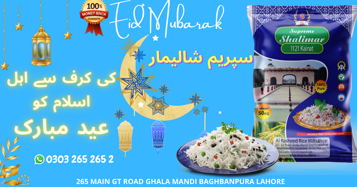 Supreme Shalimar Rice | Lahore