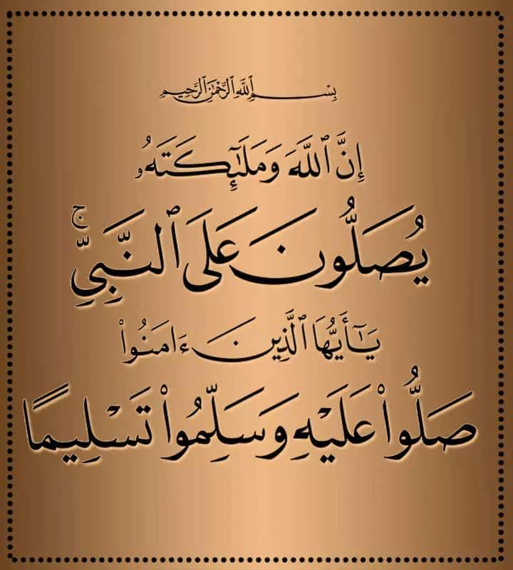 مندو رفعت