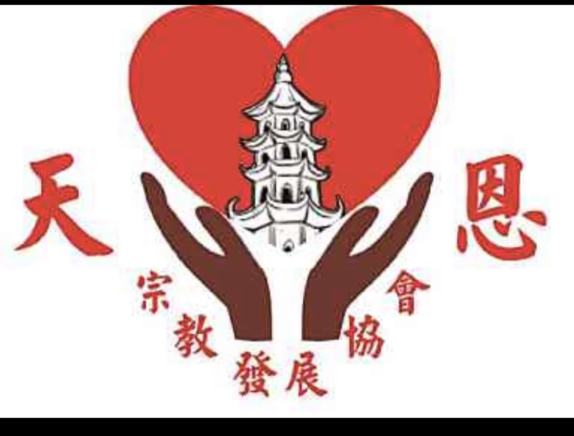 天恩宗教發展協會 （玉聖殿） | Kaohsiung