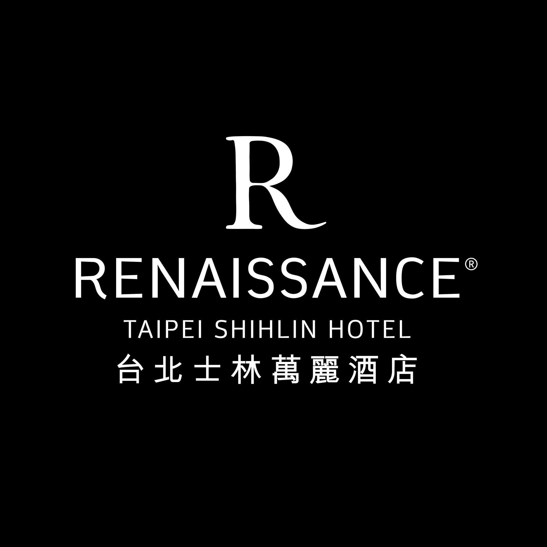 台北士林萬麗酒店Renaissa... - 台北士林萬麗酒店Renaissance Taipei Shihlin Hotel