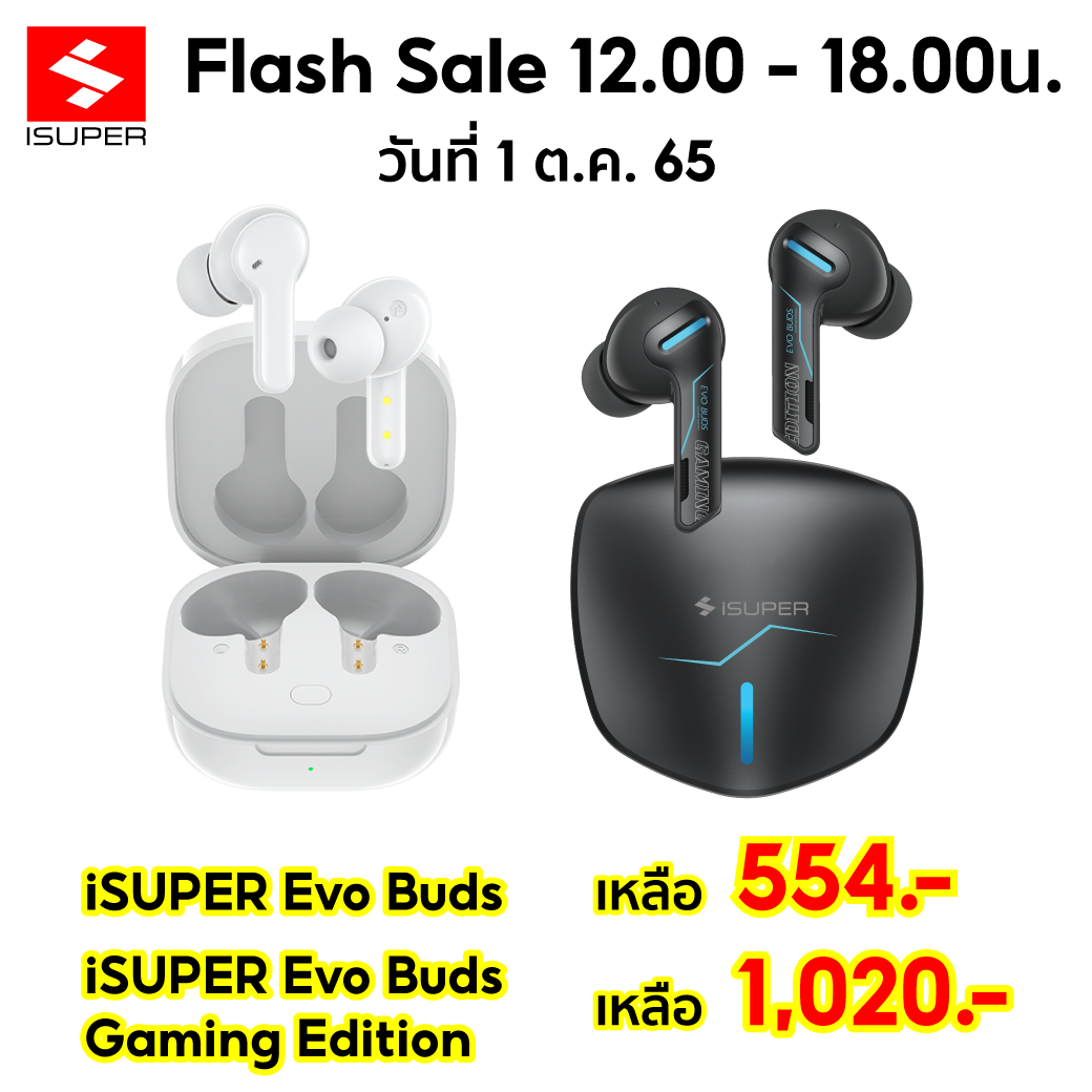 Thaisuperphone - 📣 หูฟัง iSuper ขายดีอันดับ 1 #ลดหนักมาก 📆... | Facebook