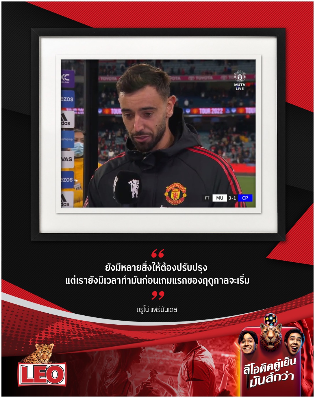 Devil Magazine - 