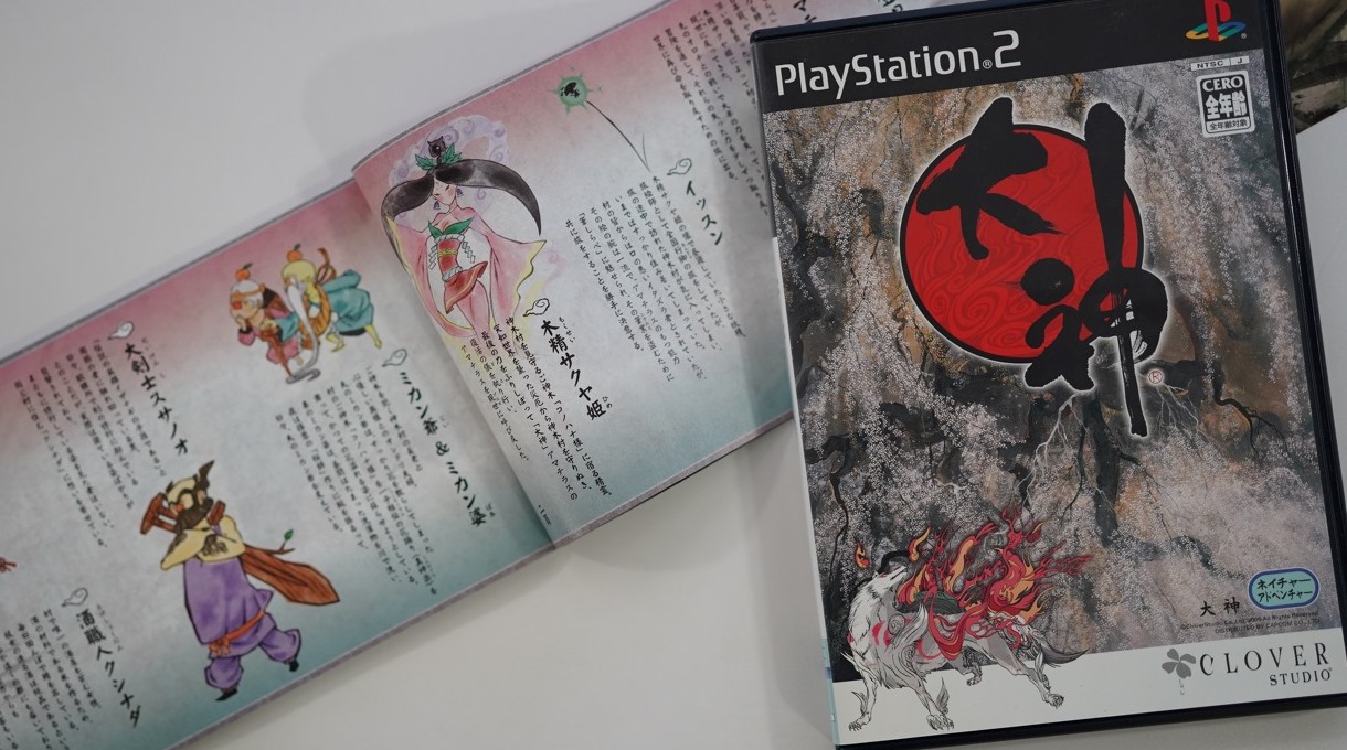 PlayStation_TW - 大神誕生15載。 再看幾次依舊感動！也曾獲得金氏世界紀錄、以動物為主角的和風動作冒險傑作『大神』，在2006 ...